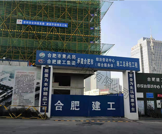 合肥建工勻質(zhì)板施工現(xiàn)場(chǎng)